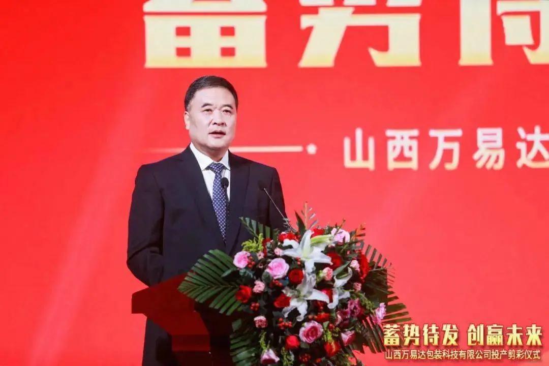 搭建智能工廠，汾酒轉(zhuǎn)型再添助力！汾酒包裝彩印基地正式投產(chǎn)02.jpg