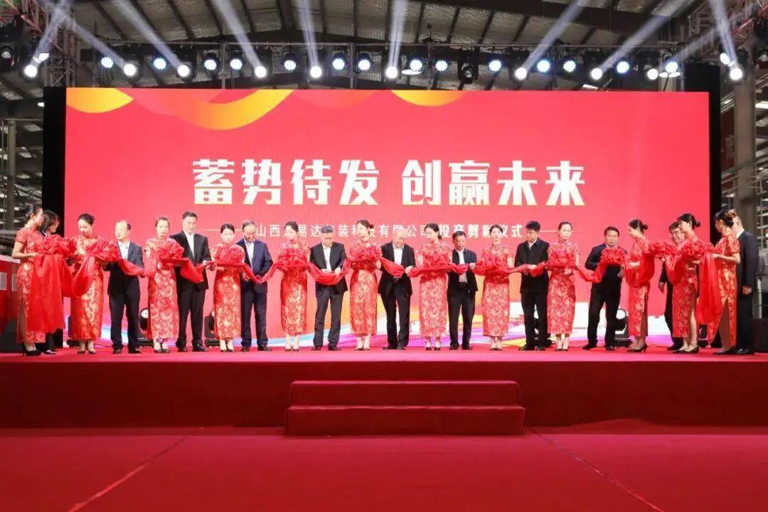 搭建智能工廠，汾酒轉(zhuǎn)型再添助力！汾酒包裝彩印基地正式投產(chǎn)06.jpg