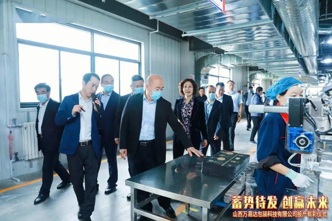 搭建智能工廠，汾酒轉(zhuǎn)型再添助力！汾酒包裝彩印基地正式投產(chǎn)07.jpg