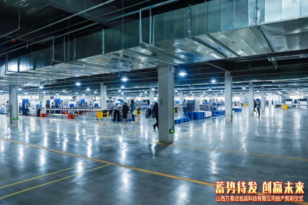 搭建智能工廠，汾酒轉(zhuǎn)型再添助力！汾酒包裝彩印基地正式投產(chǎn)10.jpg