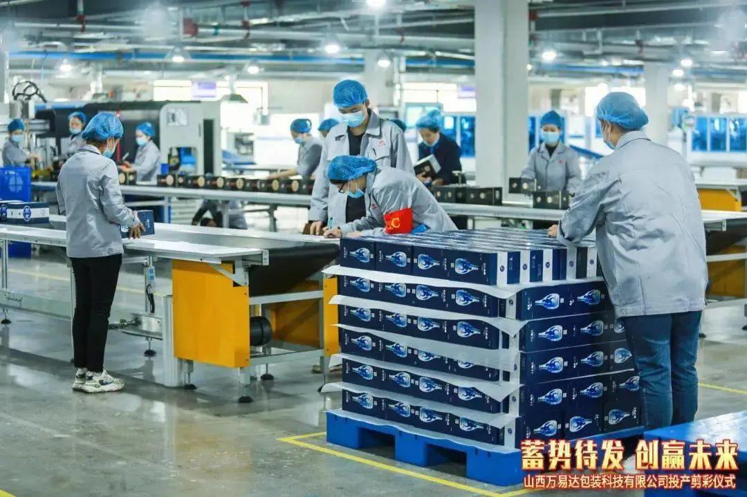 搭建智能工廠，汾酒轉(zhuǎn)型再添助力！汾酒包裝彩印基地正式投產(chǎn)11.jpg