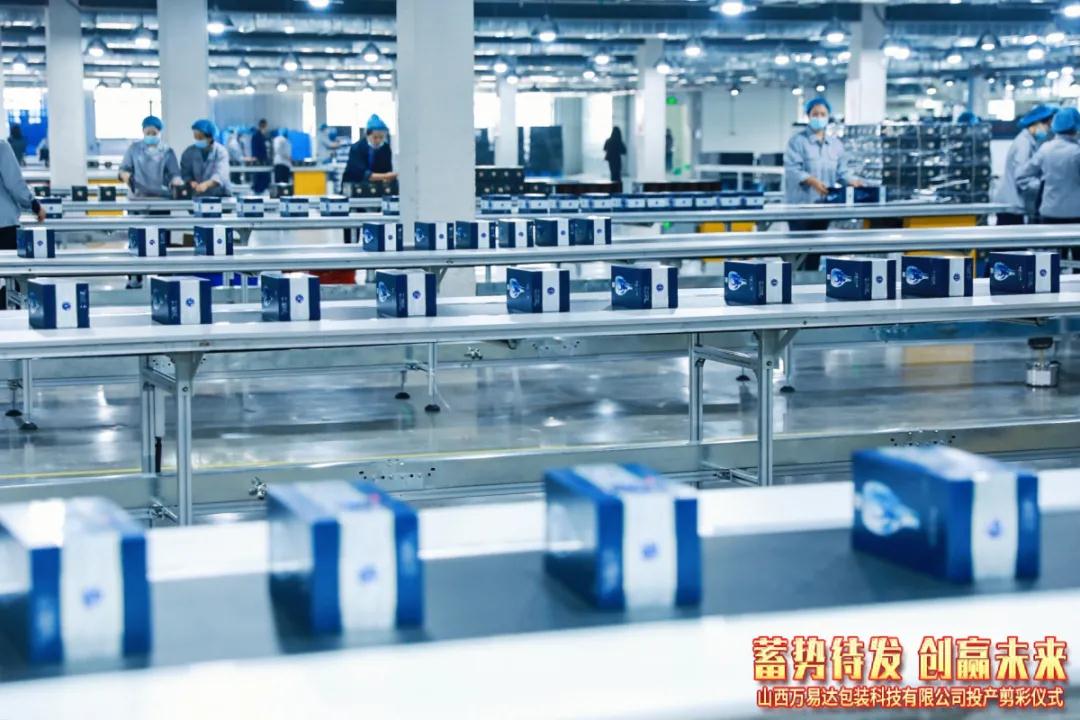 搭建智能工廠，汾酒轉(zhuǎn)型再添助力！汾酒包裝彩印基地正式投產(chǎn)13.jpg